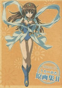BUY NEW uta kata - 164269 Premium Anime Print Poster